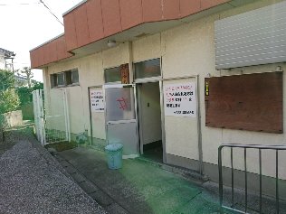 大分県別府市内にある源共同浴場