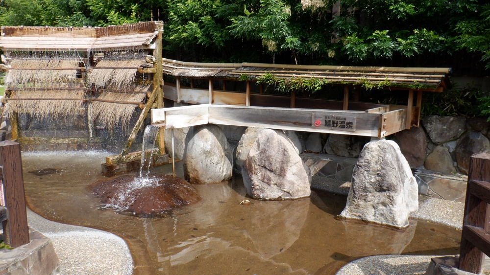 嬉野温泉内にある湯けむり公園