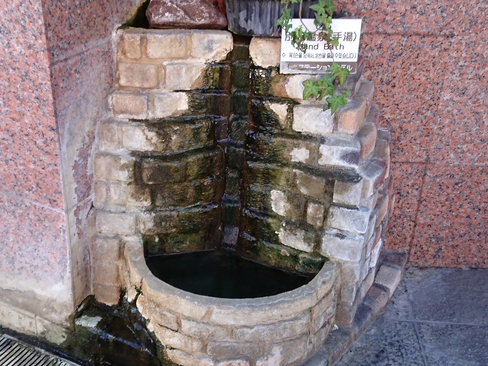 炭酸水素塩泉系の手湯