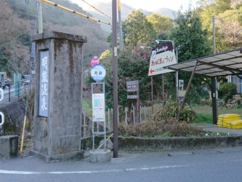 入浴施設や日帰り温泉以外も？温泉の種類を専門家が説明