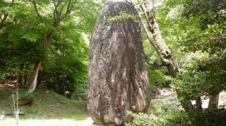 文殊仙寺入口にある石看板