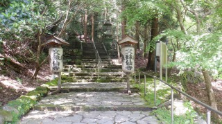 文殊仙寺の入口の提灯看板