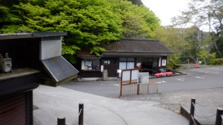 熊野磨崖仏の駐車場と受付の建物