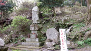 【両子寺】七不思議の１つと石像