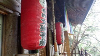 文殊仙寺奥の院の拝殿