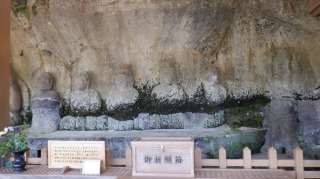 大日如来坐像隣の古園石仏