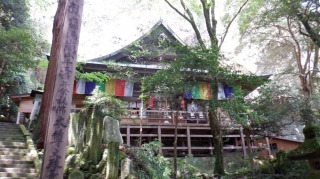 文殊仙寺沖の院の全景