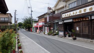 【原鶴温泉】おすすめの2湯を紹介！ これぞ福岡県の隠れた名湯