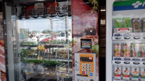 道の駅すえよしにある肉の自働販売機