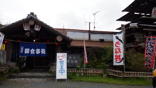 湯の屋台村建物内でつながっているお食事処