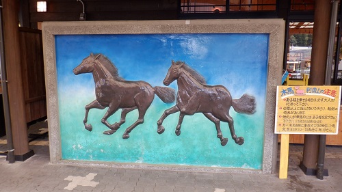 道の駅 北川はゆまの敷地内にある馬のリレーフ
