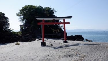 荒平天神と周辺の光景