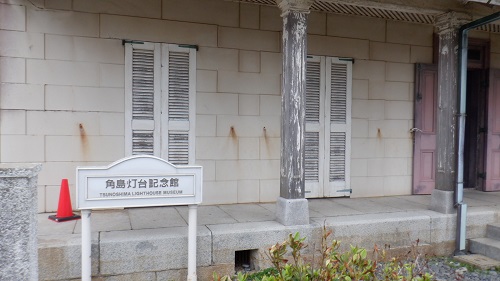 角島灯台記念館の建物