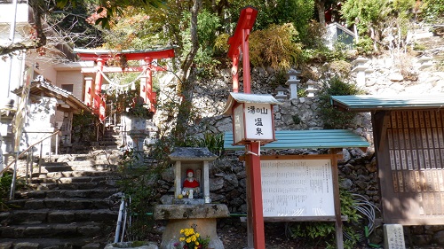 湯の山温泉内にある神社の赤い鳥居と階段