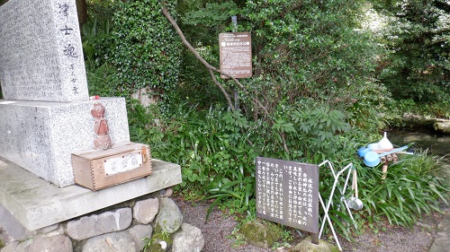 明神池名水公園の水汲み場