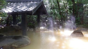 筌ノ口温泉新清館の露天風呂