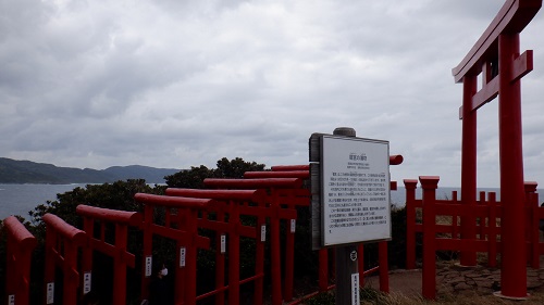 元の隅神社並ぶ鳥居の入口