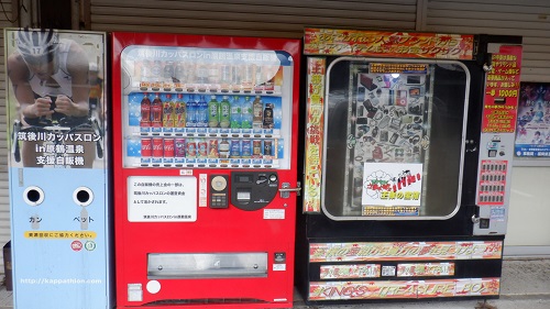 いろいろな種類がある自動販売機