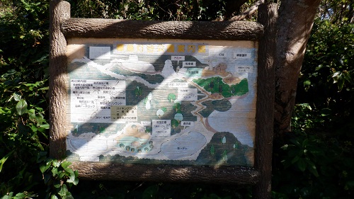 樺島灯台公園の案内看板