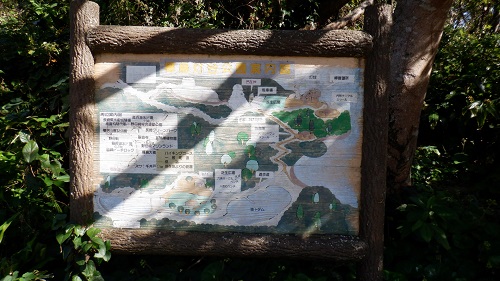 樺島灯台公園の案内看板