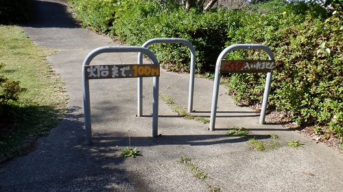 樺島灯台の遊歩道入口