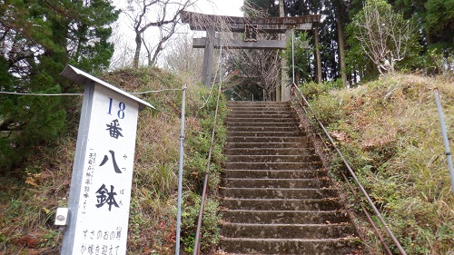 鉾神社の階段と鳥居