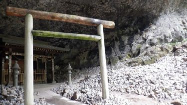 パワースポット【天安河原】！【天岩戸神社】とセットで参拝