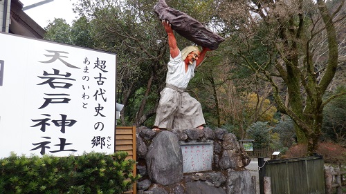 天岩戸神社駐車場にある天之手力男神の像