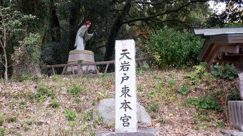 天岩戸神社東本宮の看板と神様の像