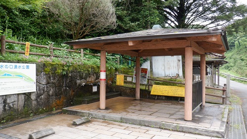 水の口湧水の給水所