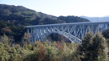 宮崎県の道の駅に立ち寄り！雄大な【青雲橋】に遭遇