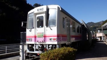 宮崎県の珍しい日帰り温泉！電車が宿の【日之影温泉駅】