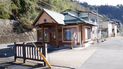 日之影温泉駅宿泊受付の建物