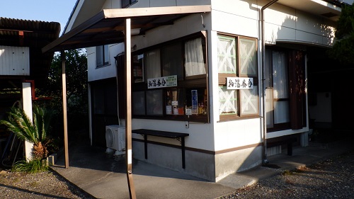 東郷温泉の番台