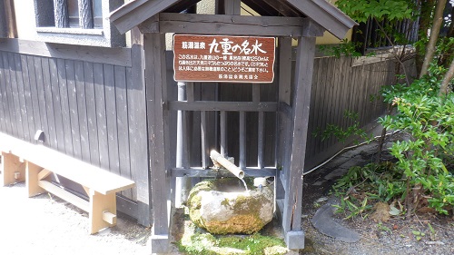 筋湯温泉内にある九重の名水