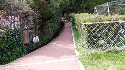 別府弁天池遊歩道