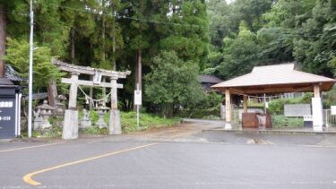 水の駅おづるの湧水場