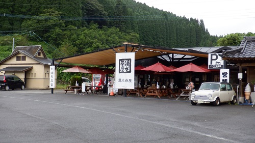 湧水茶屋全景