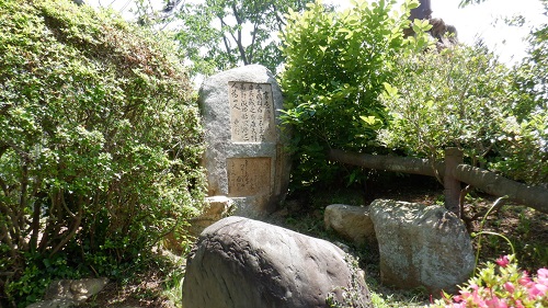 日和山公園にあった石碑