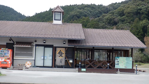 道の駅みとうの建物