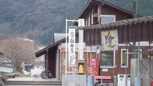 道の駅みとうの看板と建物