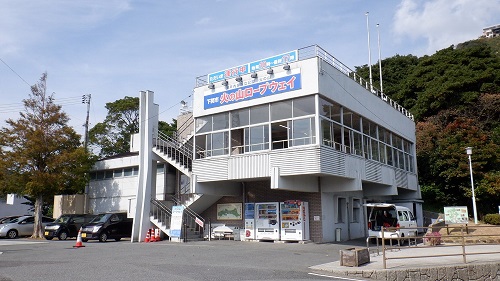 火の山公園ロープウエイ乗り場の建物