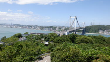 ドライブでどこ行く？ 海峡近くのめかり公園